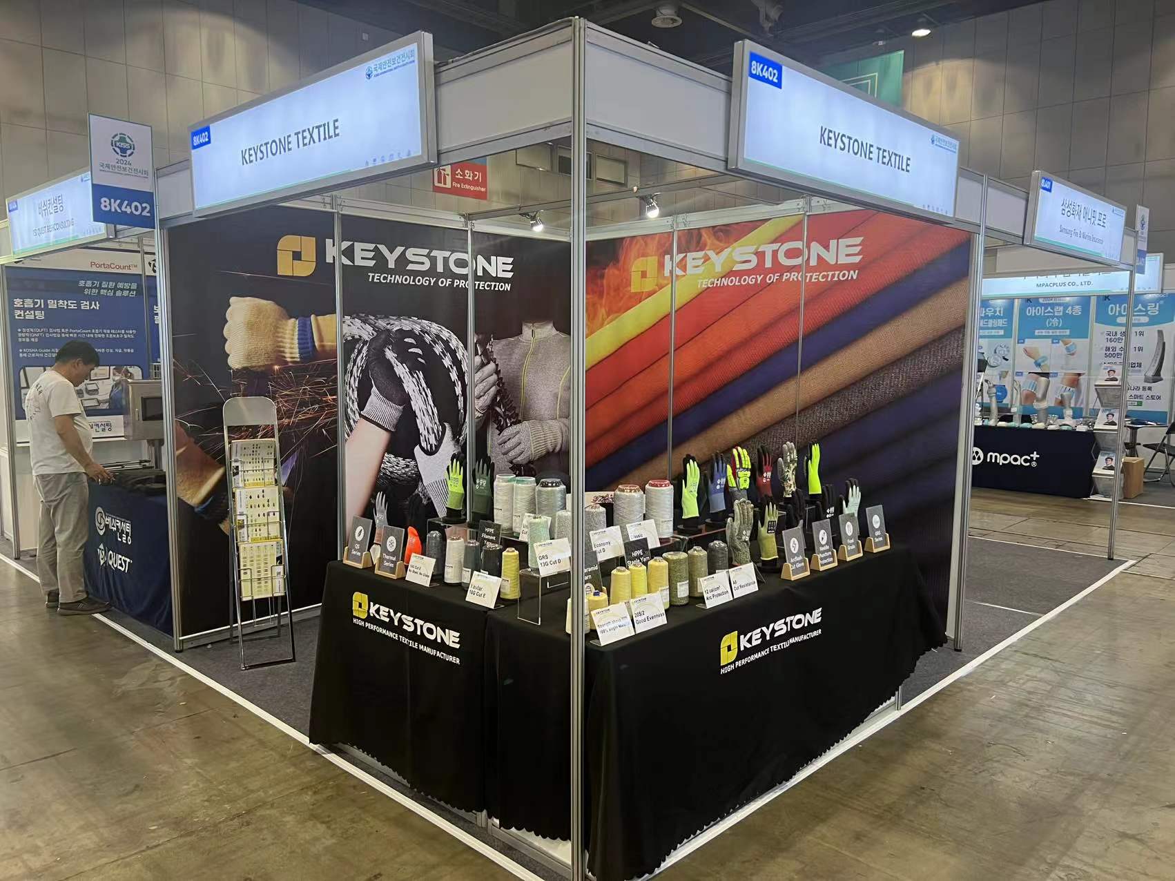 Exposição KISS 2024 na Coreia